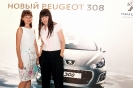 Презентация Нового Peugeot 308