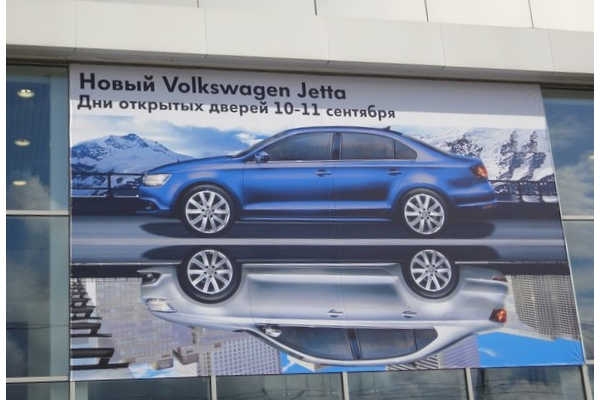 Премьера нового Volkswagen Jetta! 